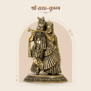 Brass Superfine Radha Krishna Statue (6 Inch)